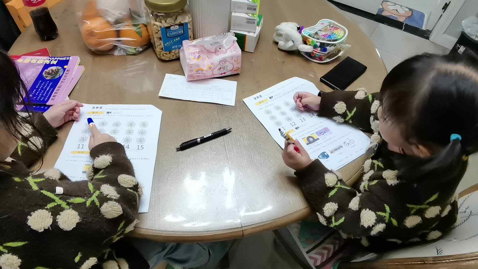 数学-数字15