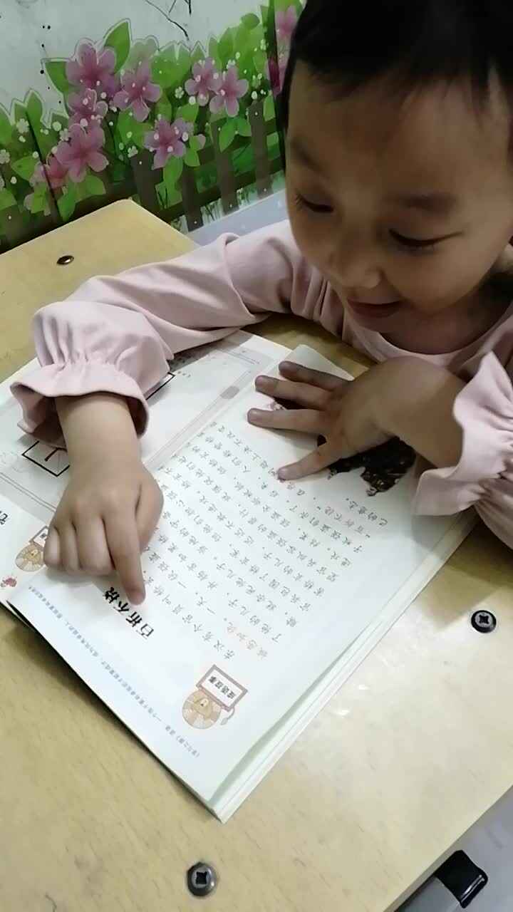 VID_20210429_214600.mp4