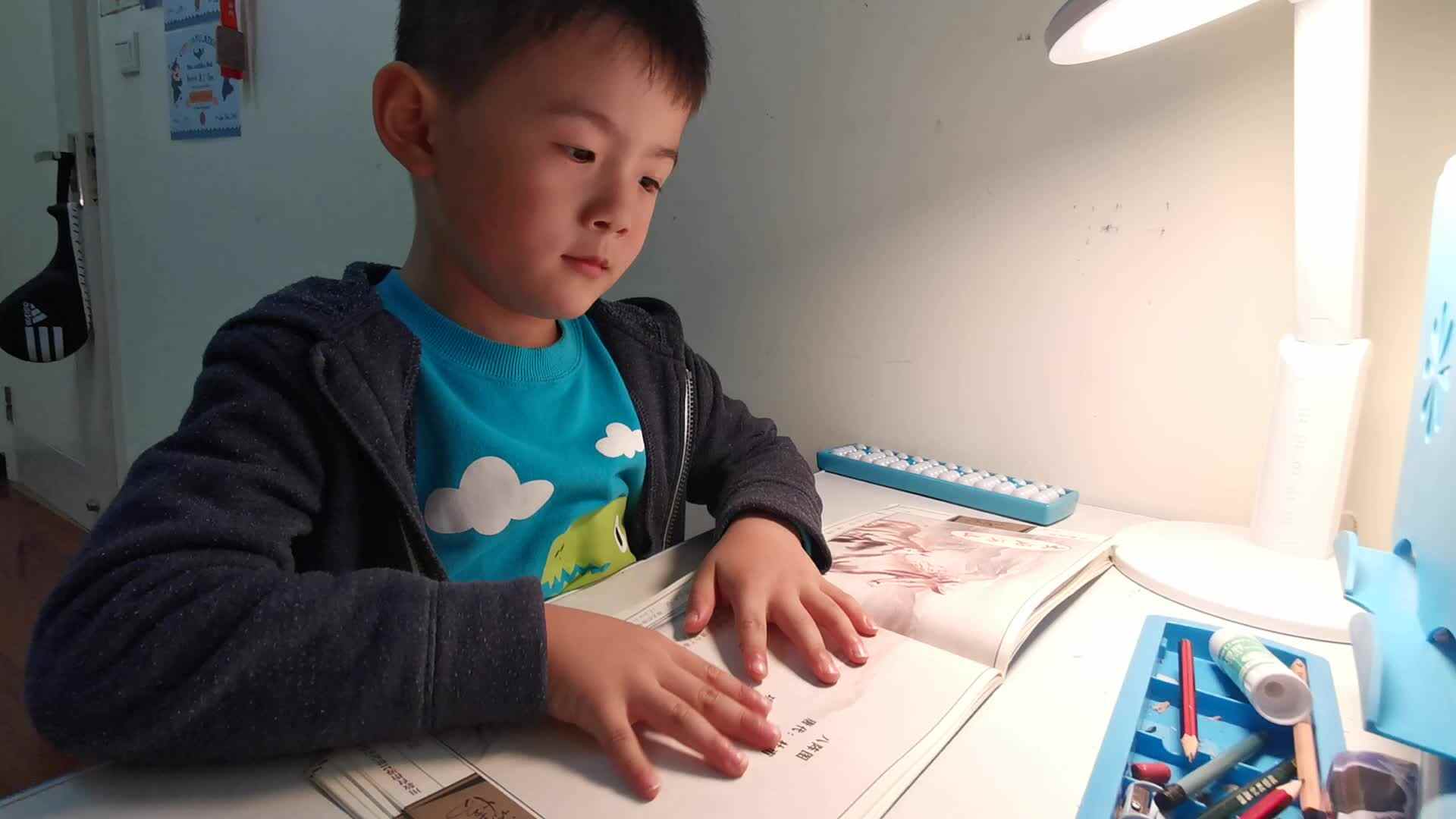 20210421大C班潘柏宇家庭作业