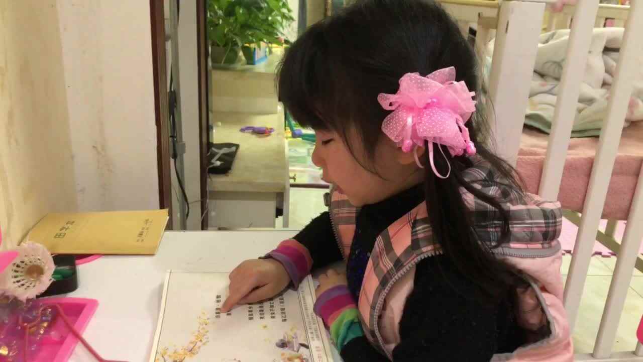 指读《泊秦淮》