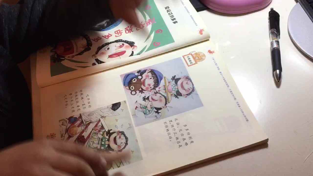 trim.C7E1079B-044B-4764-9F31-D10598B61EF4.MOV