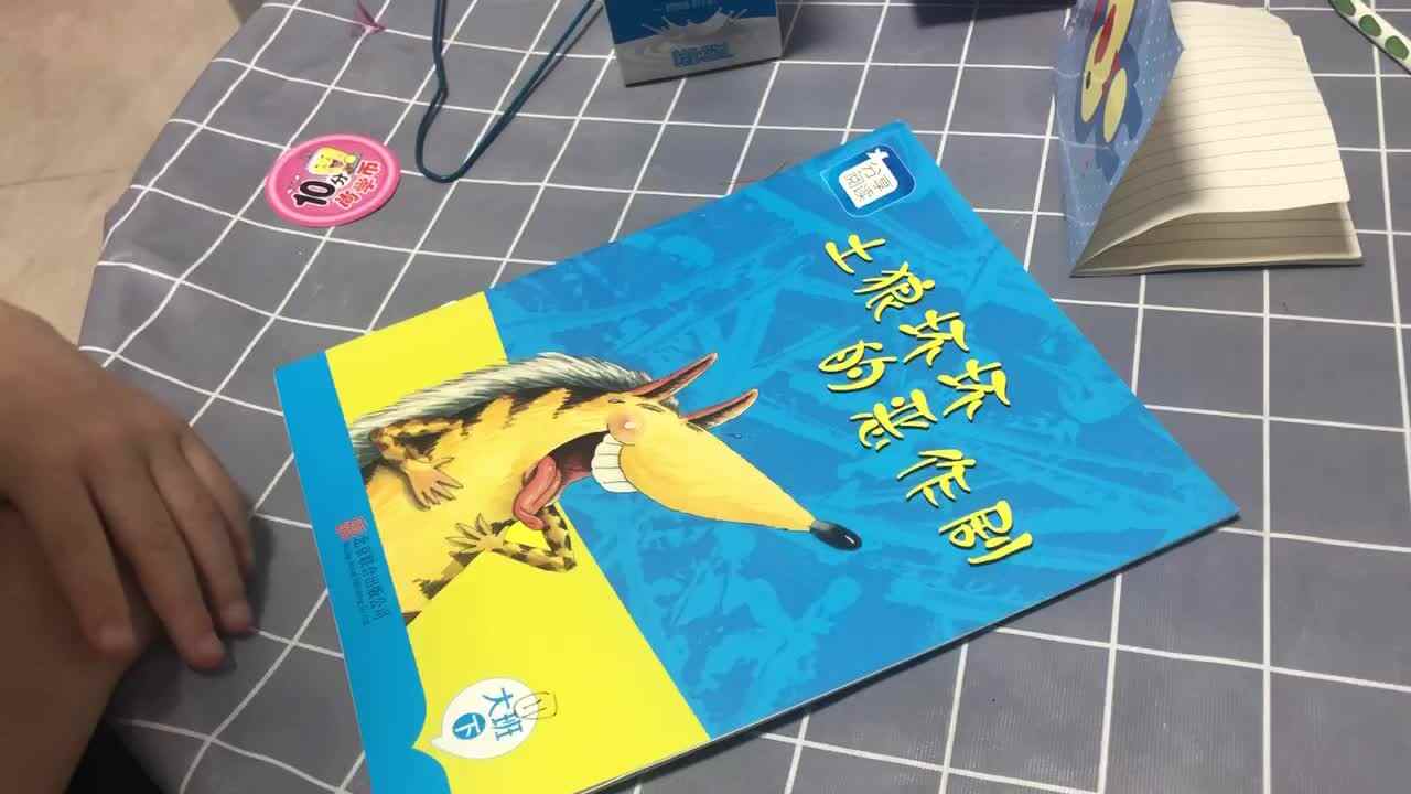 袁博文作业.MOV