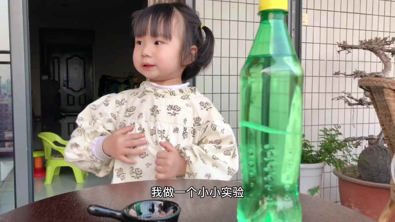 2021.04.20闯关练习（科学实验）