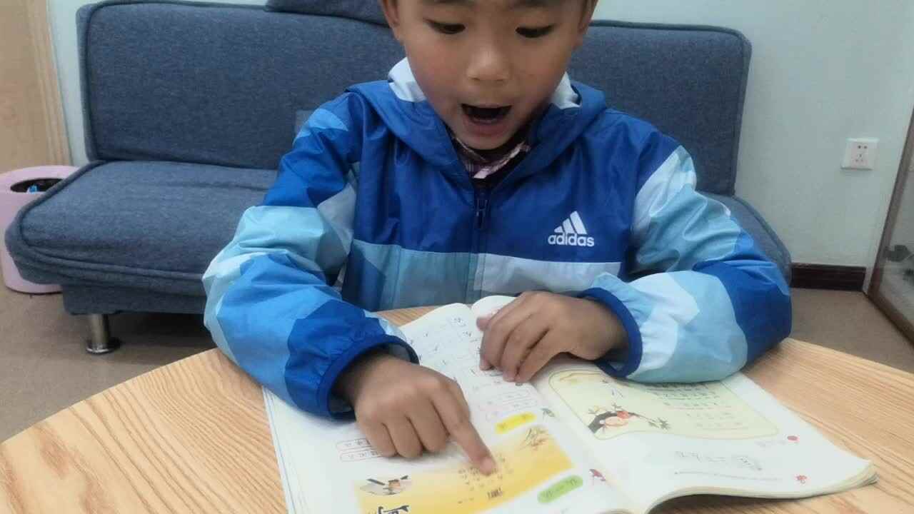 指读《画》