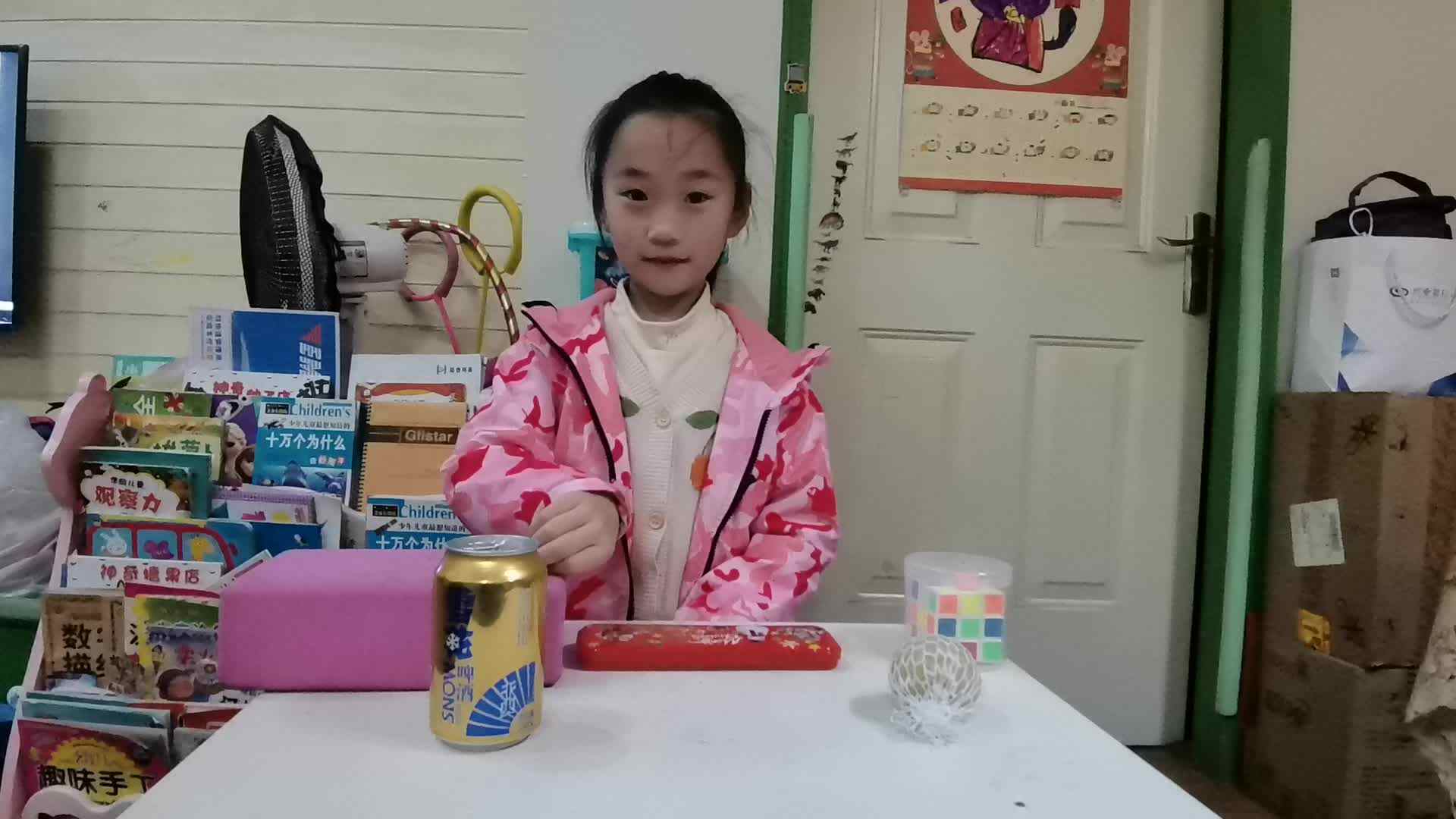 2021.4.20学A班甘婧萱—认识立体图形