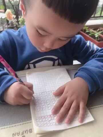 大C班丶李北辰书写数字～笔画