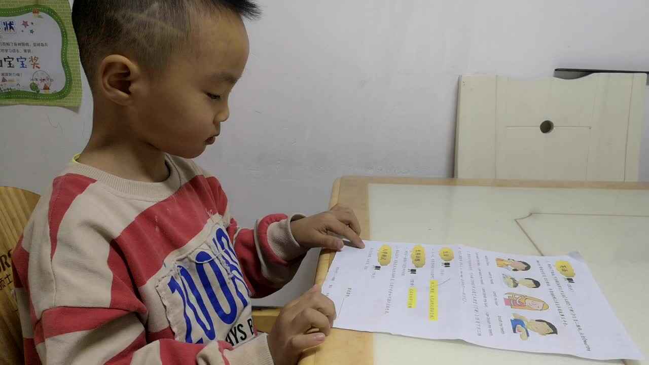 20210405刘浩冉作业.mp4