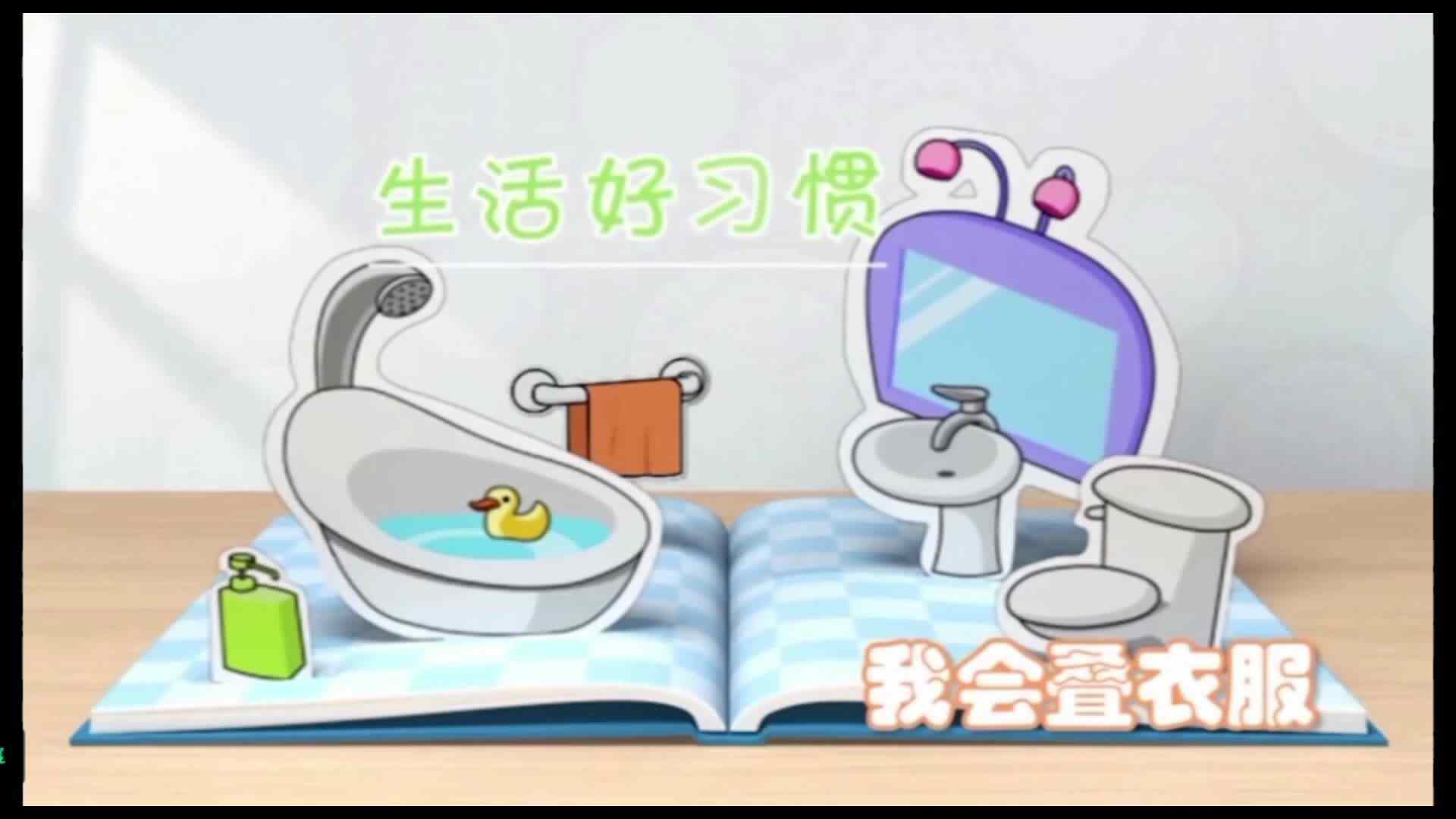 叠叠衣服和裤子