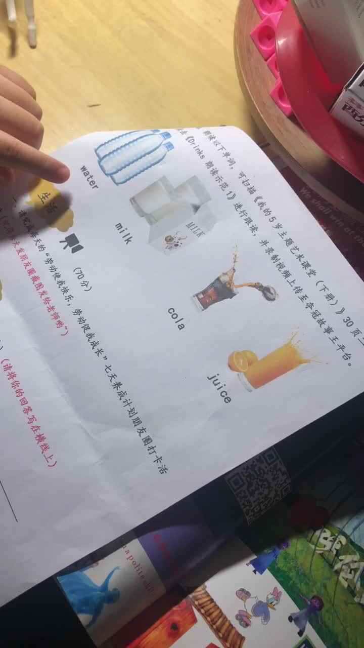 周末测试