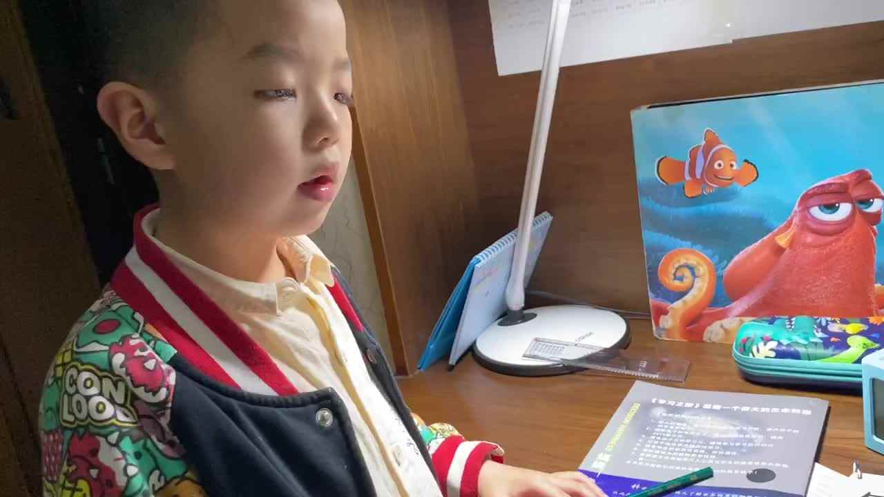 背诵  上下左右