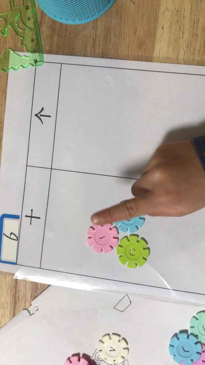 2021.4.12实验大班6号作业反馈