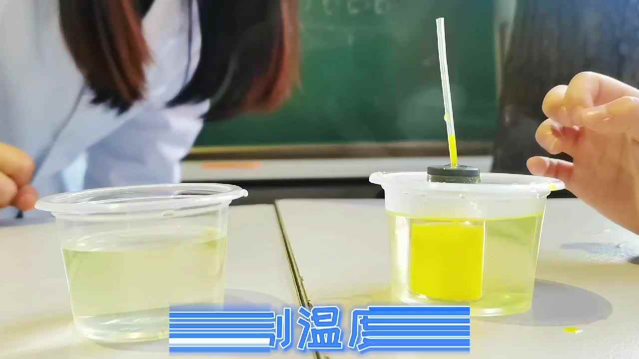 自制温度计