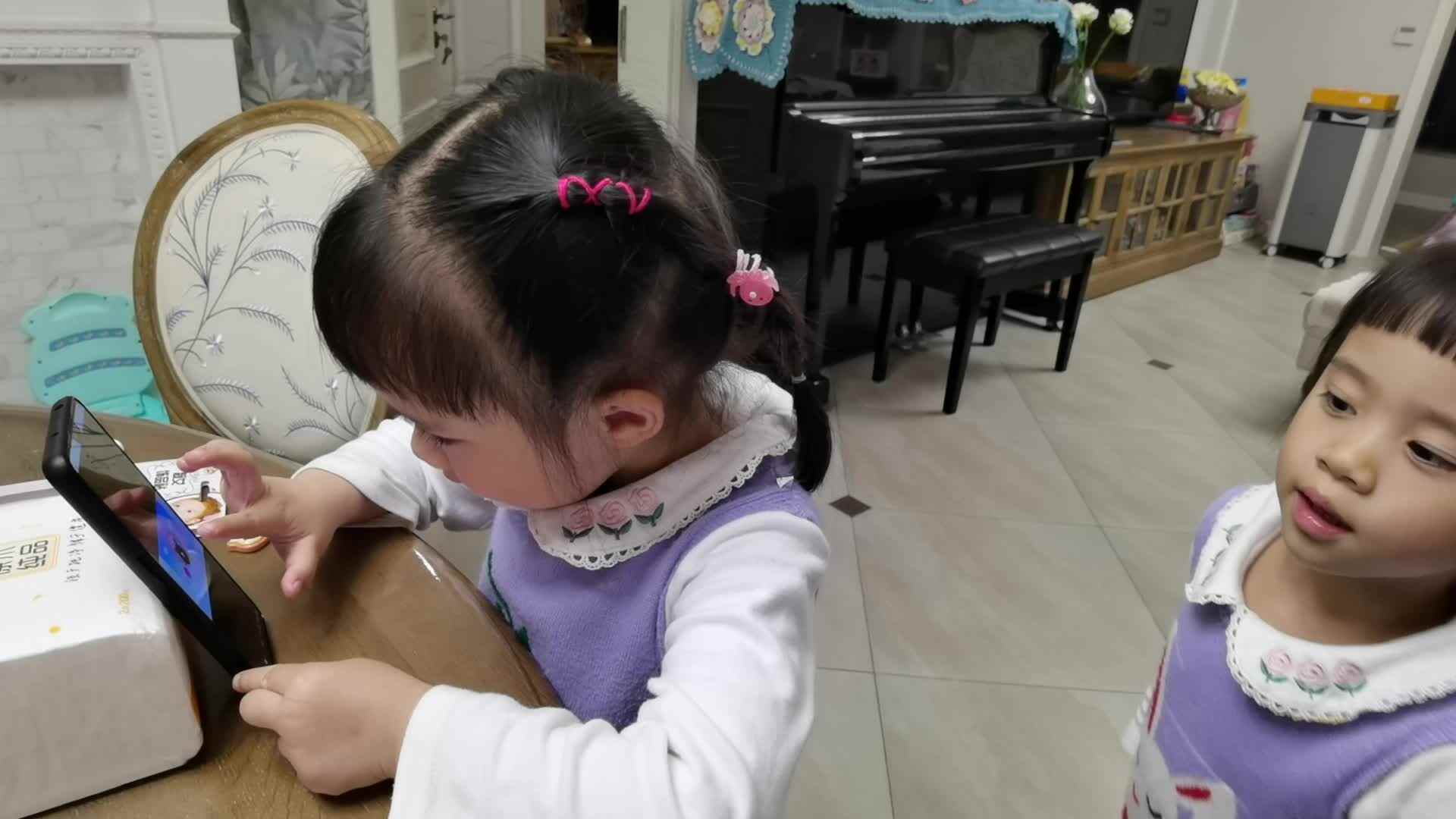 集体出行