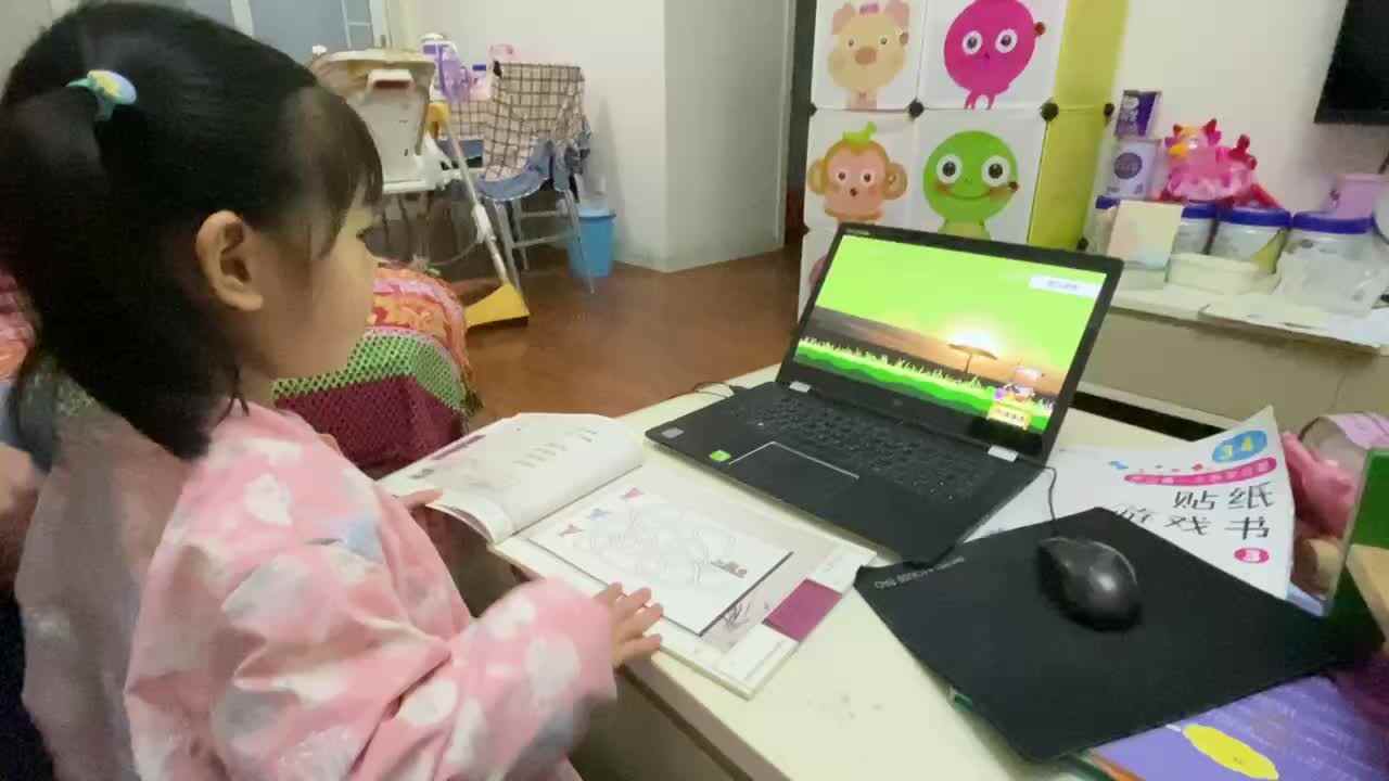 2021.4.7 学习《登乐游原》