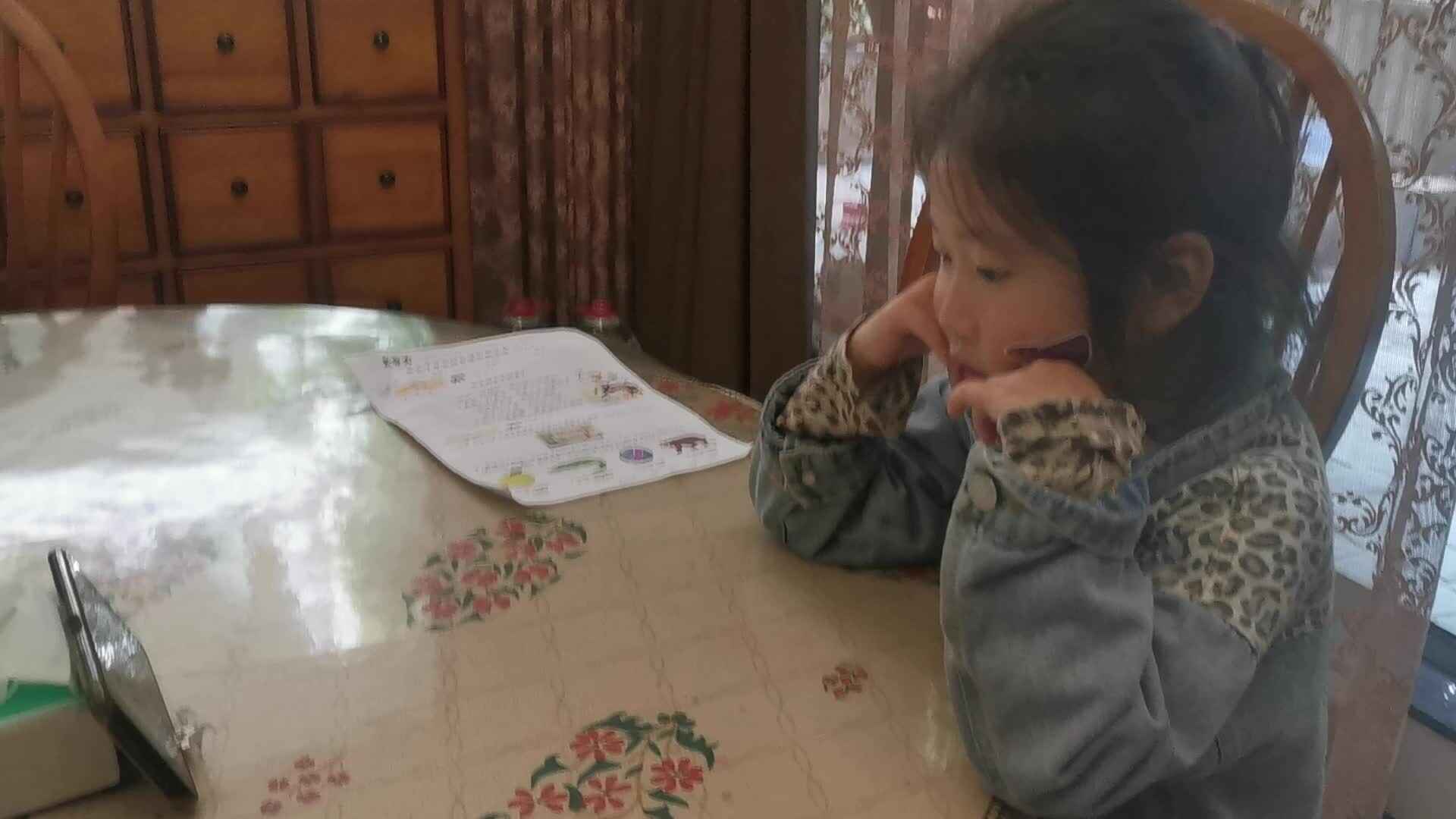 英语视频_20210424_郭益君.mp4