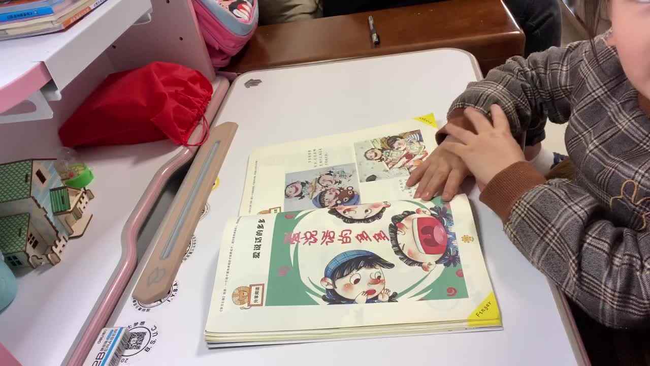 指读爱说话的多多