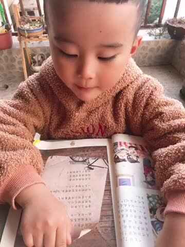 大C班丶李北辰指读（从前慢）