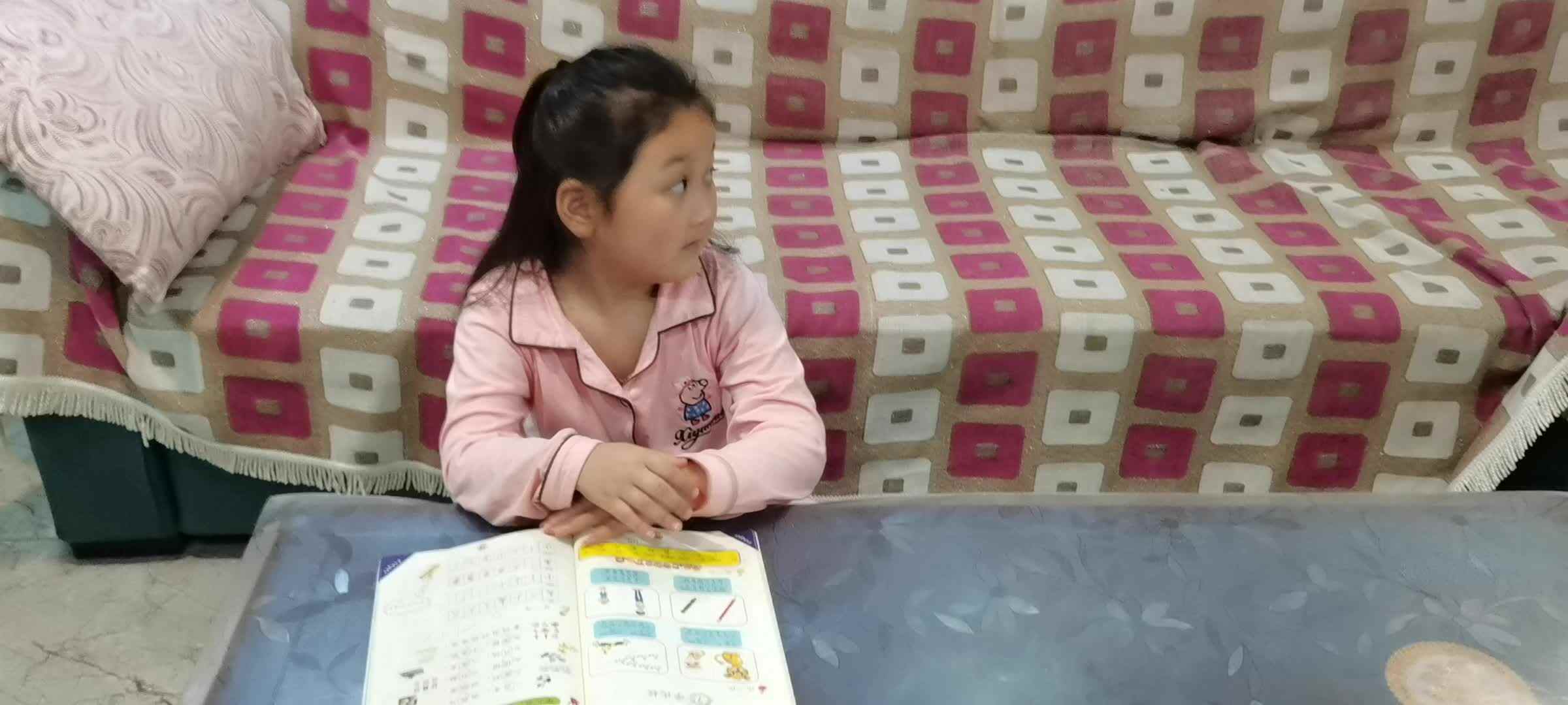 2021.04.24 学A班 游菁翊——语文阅读