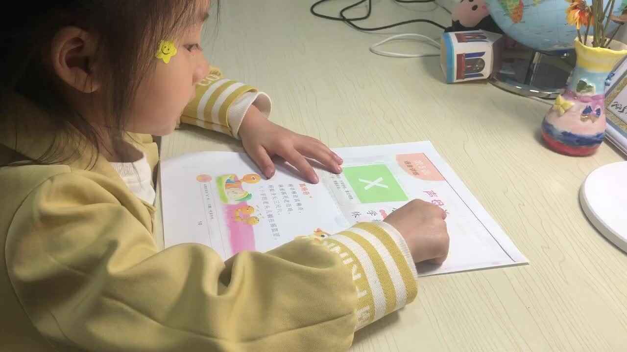 声母X