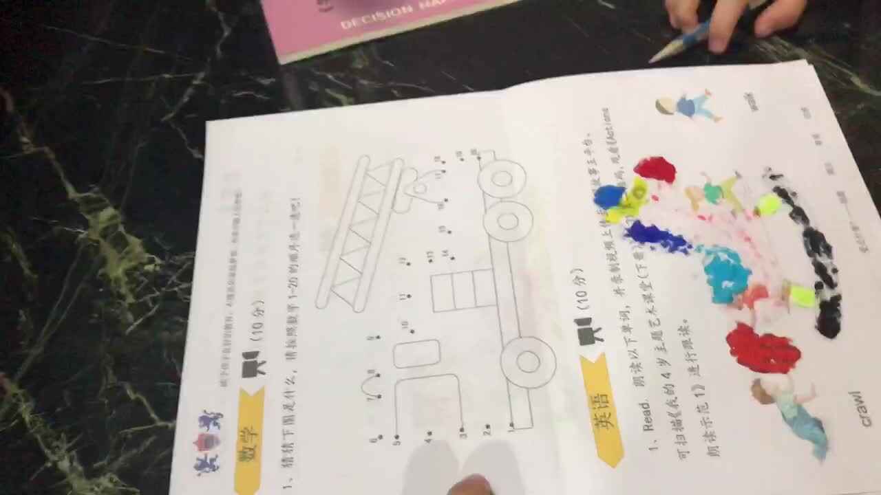 2021.4.30高翊涵作业