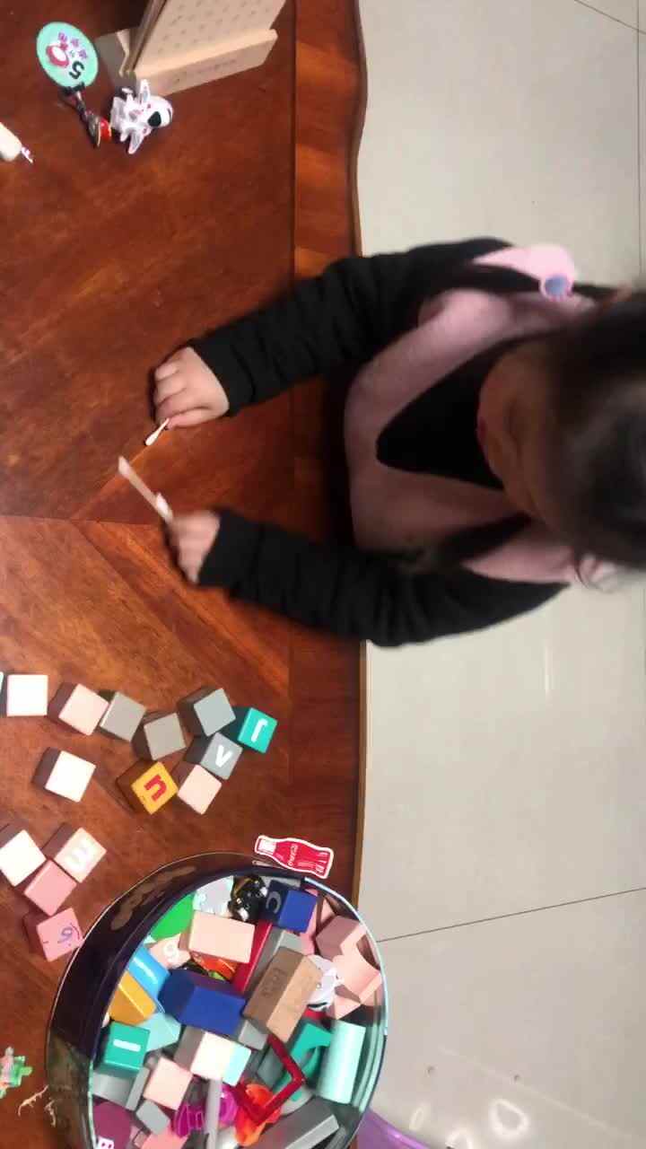 许梓桐20210406家庭闯关练习-数字14