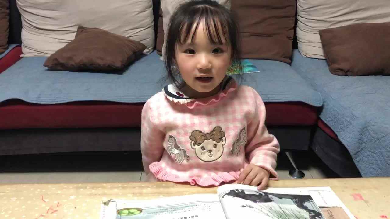 中B班任梓萌20210415闯关练习.mov