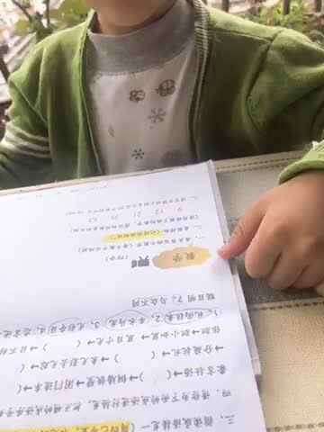 大C班丶李北辰（成语接龙排序）