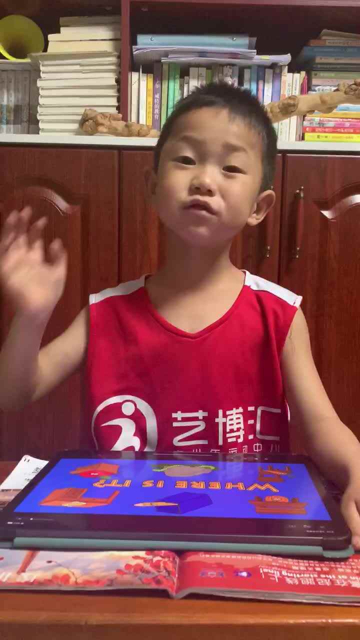 单词复习-where is it