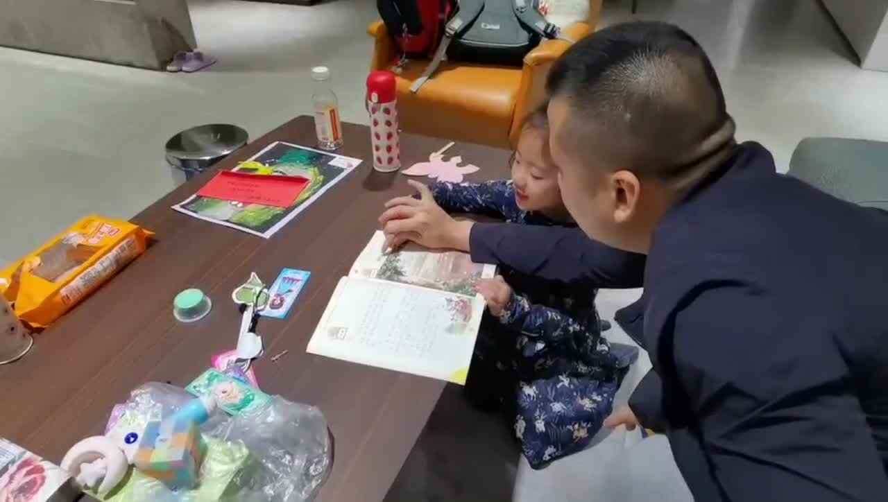 2021.5.20实验大班8号作业反馈