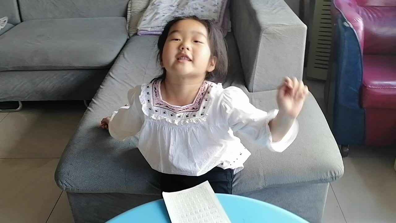 书写笔画《横折》《横折勾》