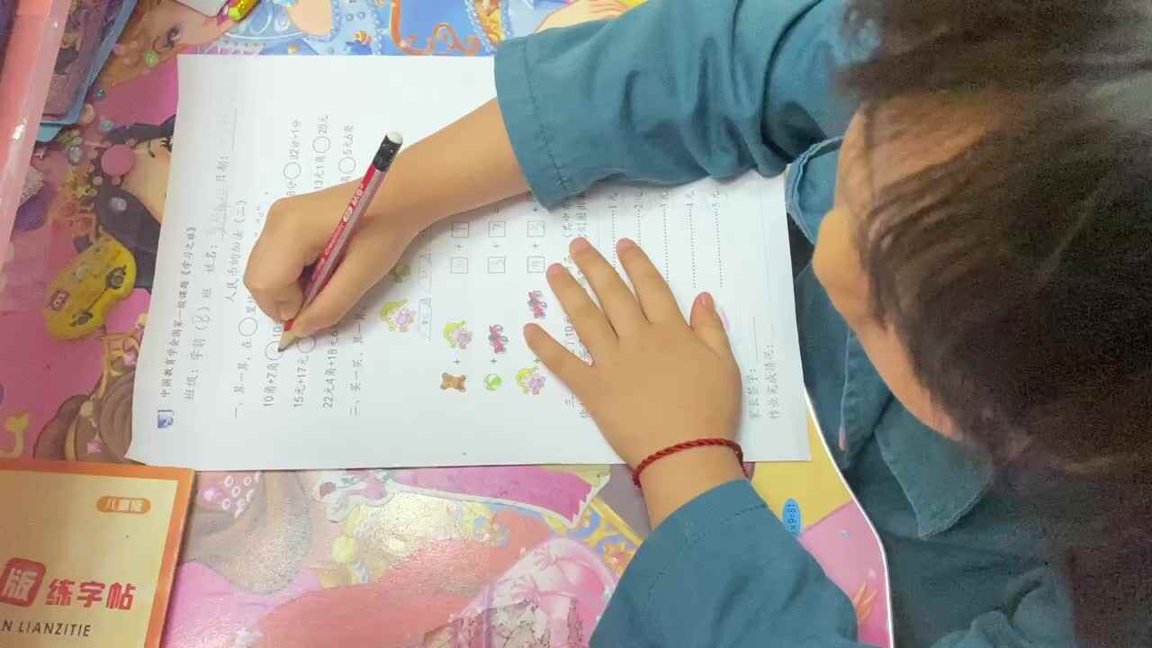 学B班-粟锦悦-人民币的加法