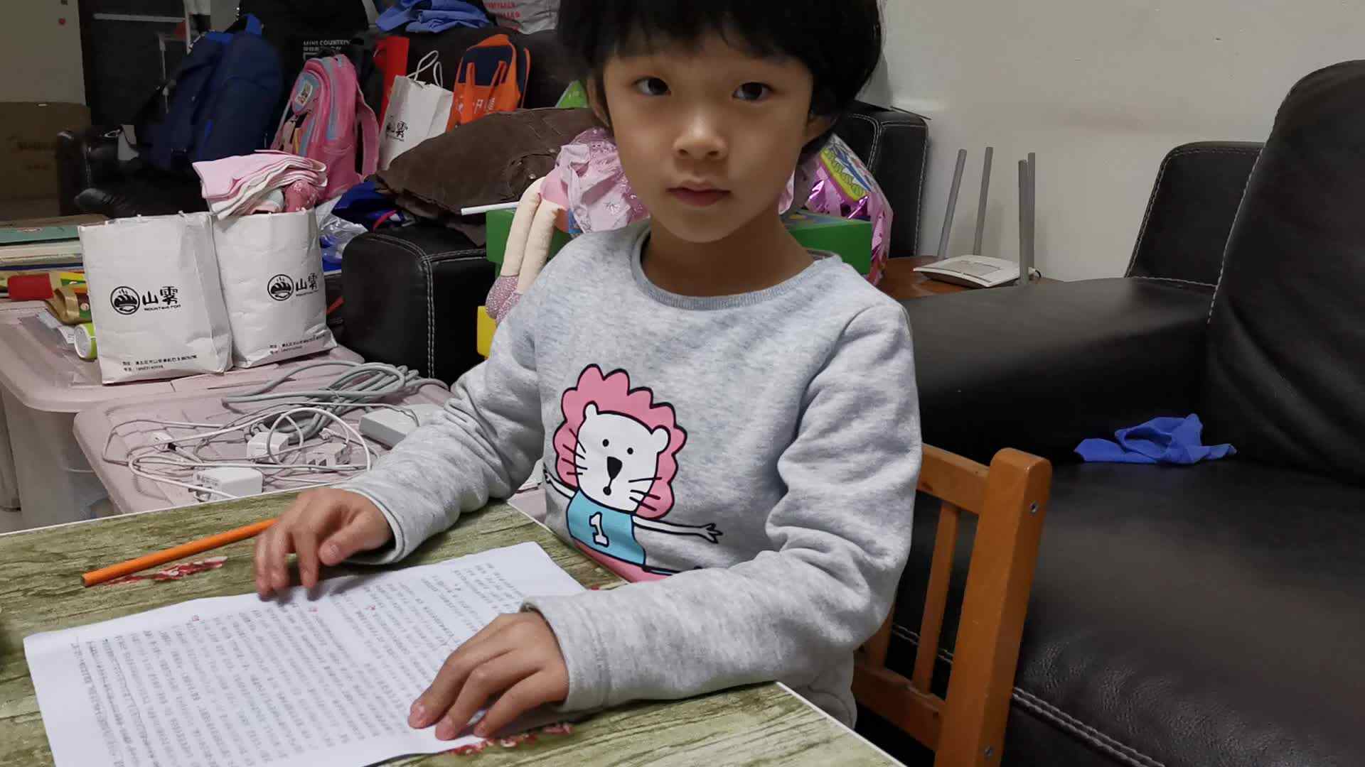 2021.5.24程榆涵作业