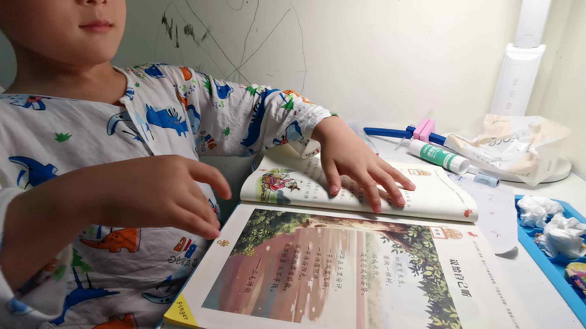 20210520大C班潘柏宇-《说给自己听》