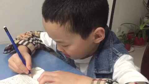 大C班 袁承泽泰 《书写数字》