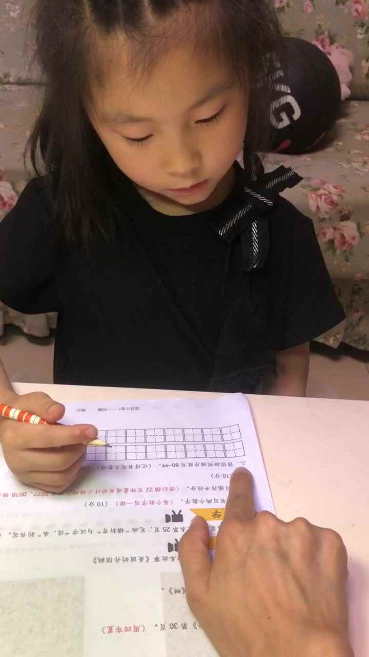 《数字默写80-99》