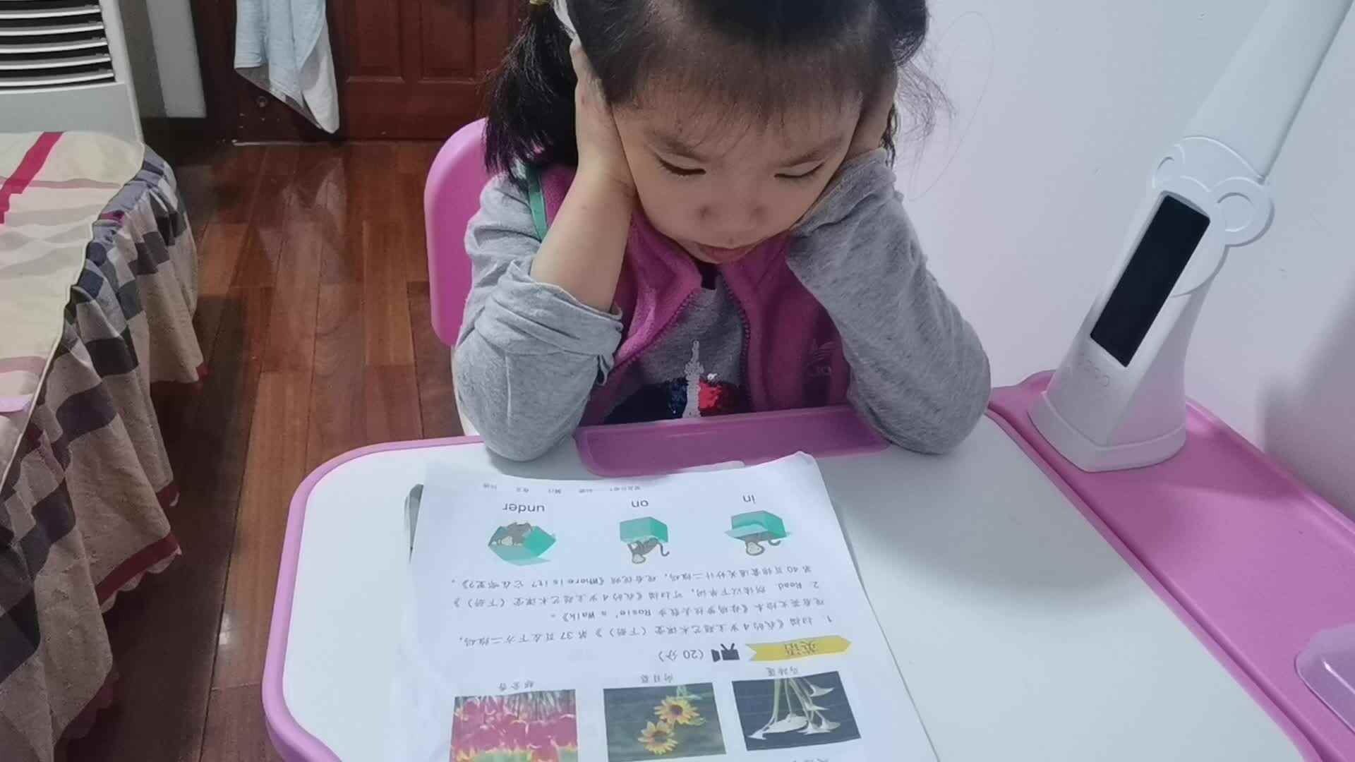 2023级中B班20210522黄锦洛