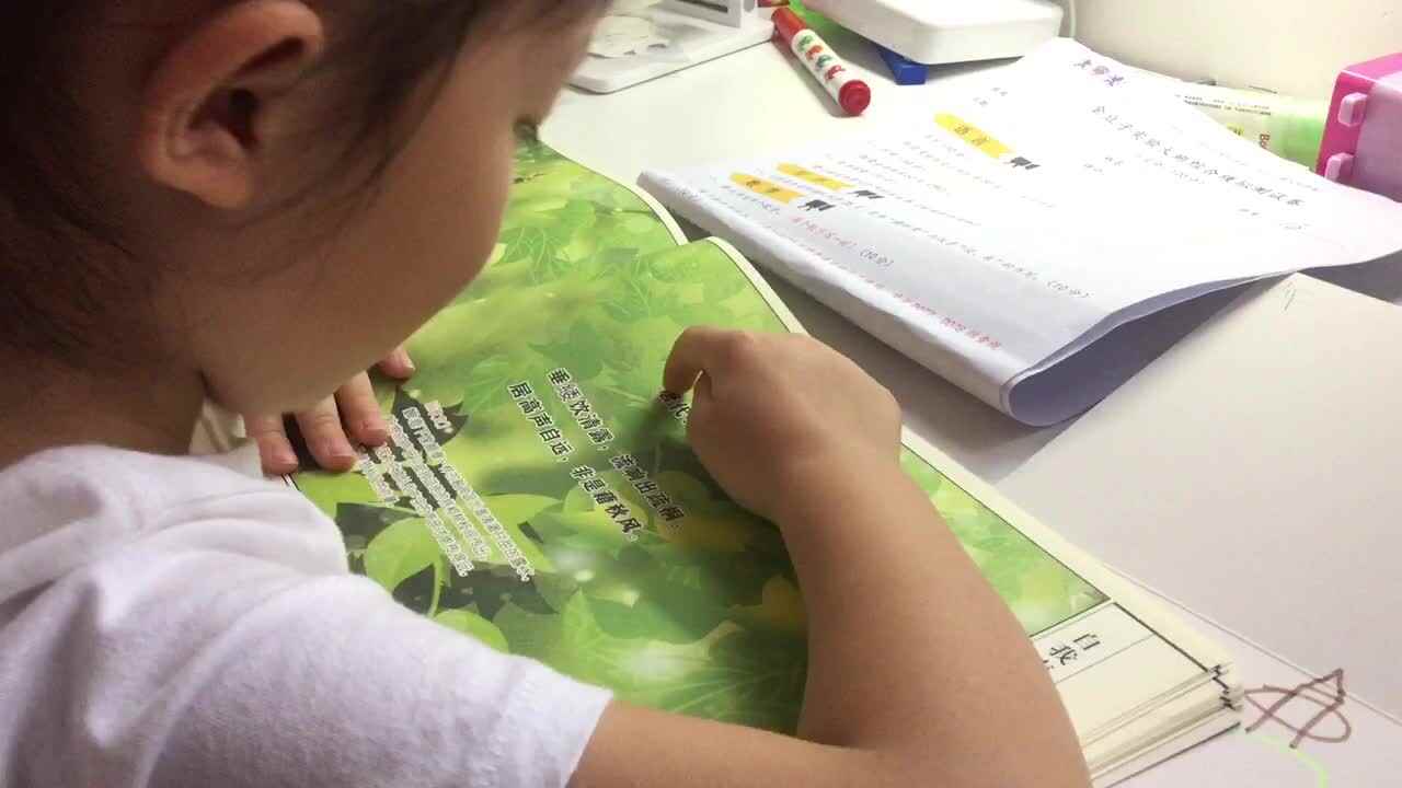2021年5月21日实验大班熊司言
