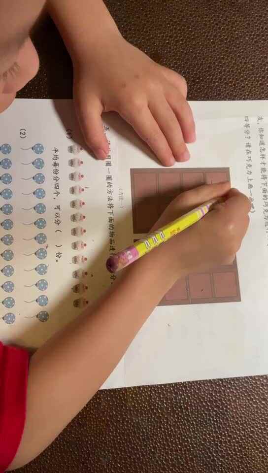 mmexport1621672112171.mp4