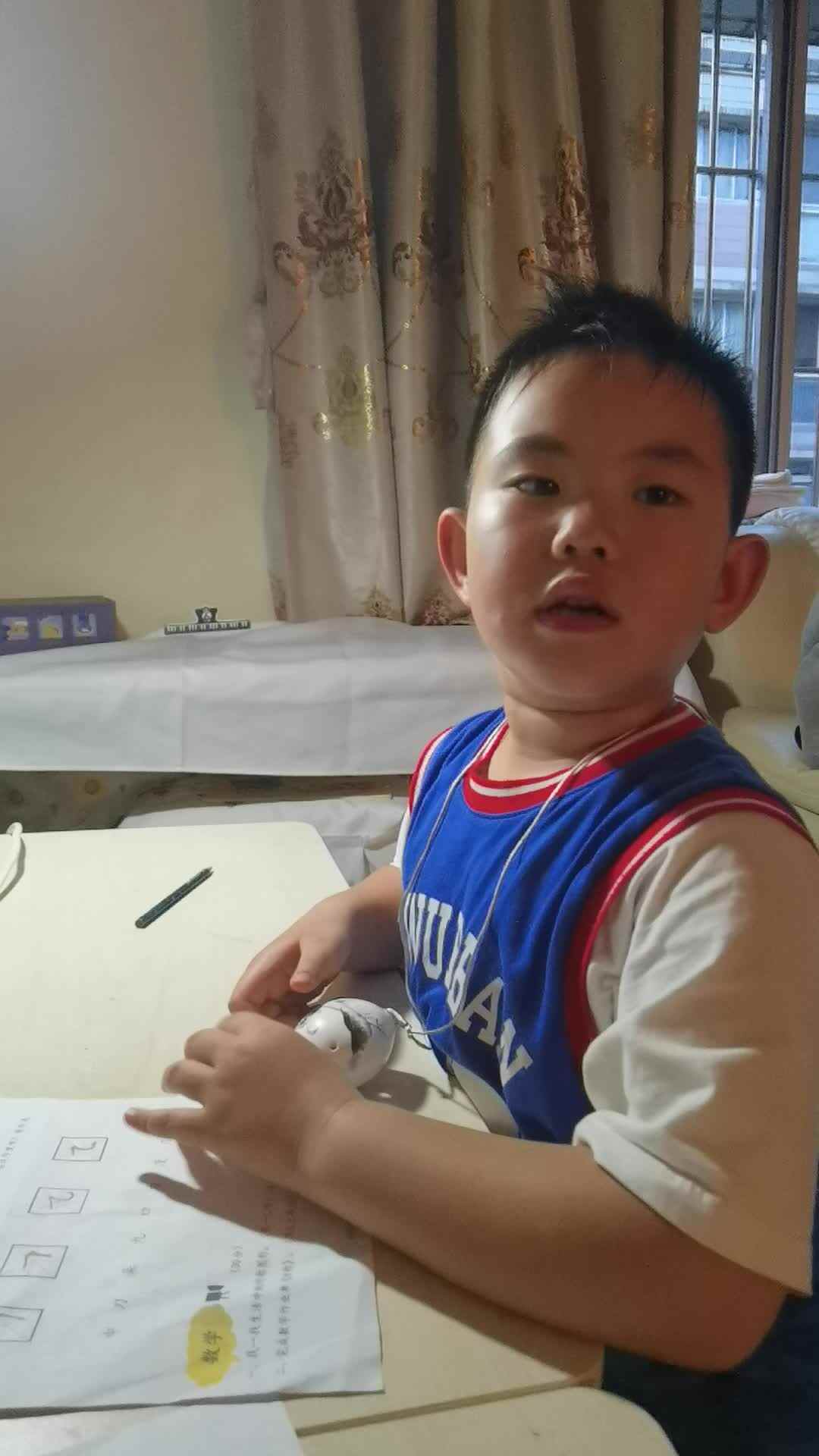 笔画连线