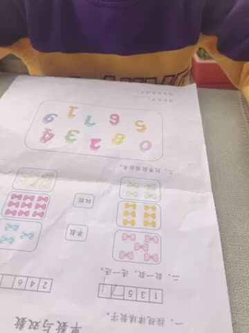 大C班丶李北辰（单数与双数）