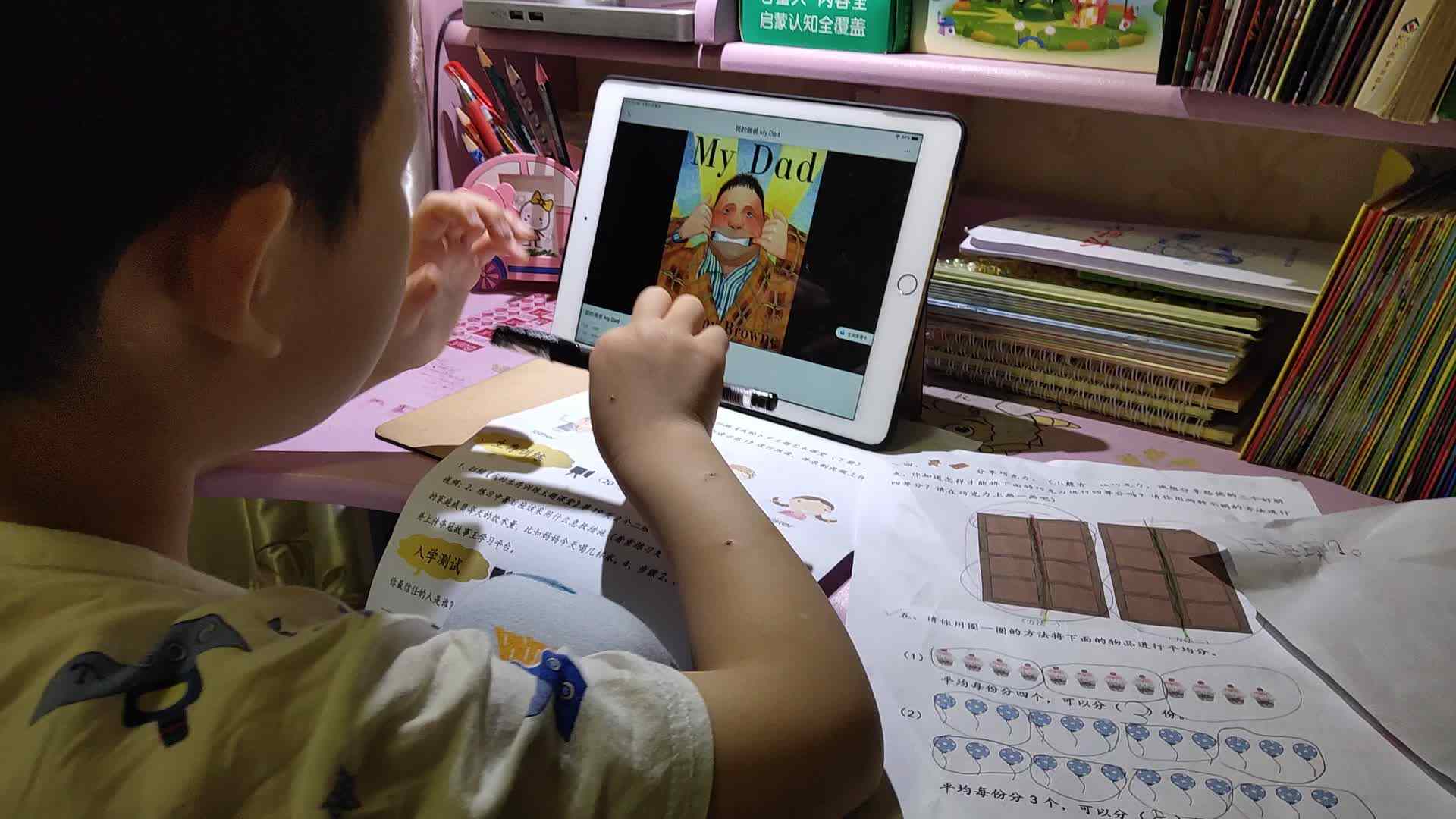 看英文，读英文单词