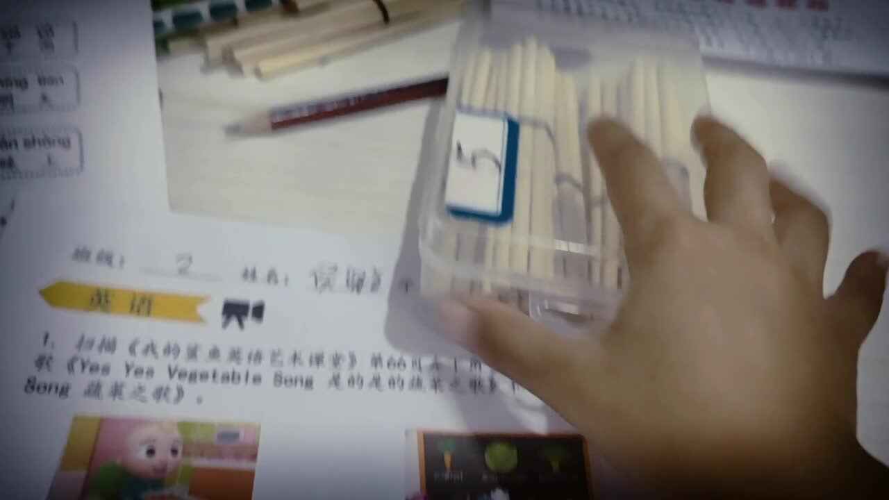 英语