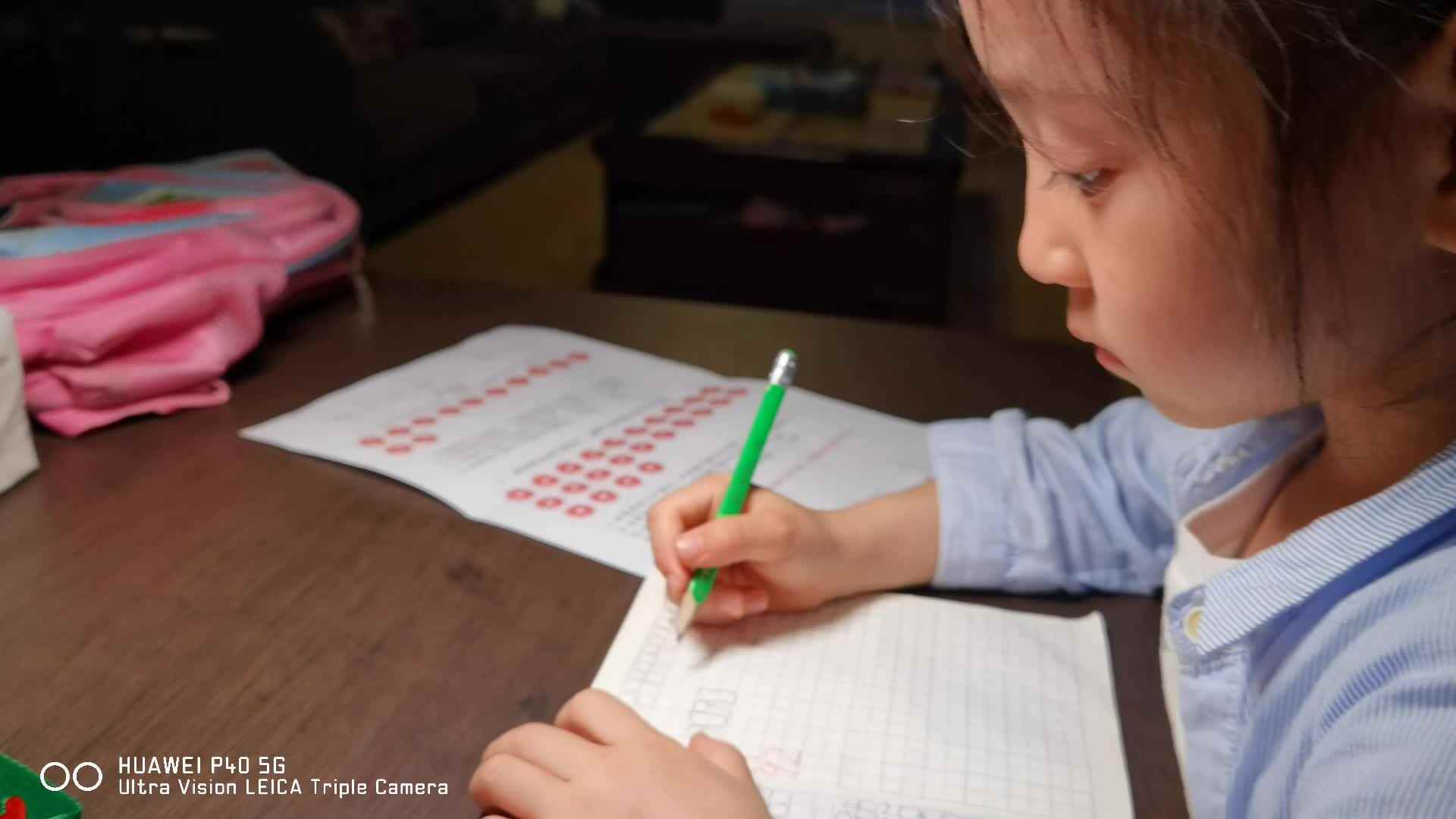 5.17 数字书写