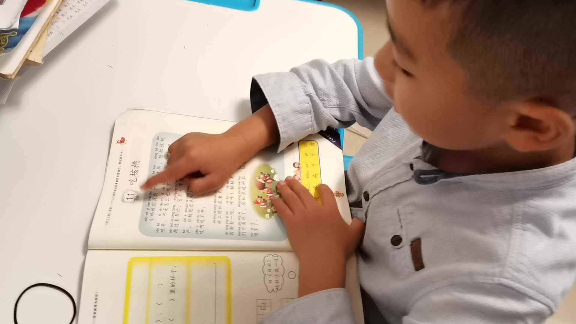 吃核桃
