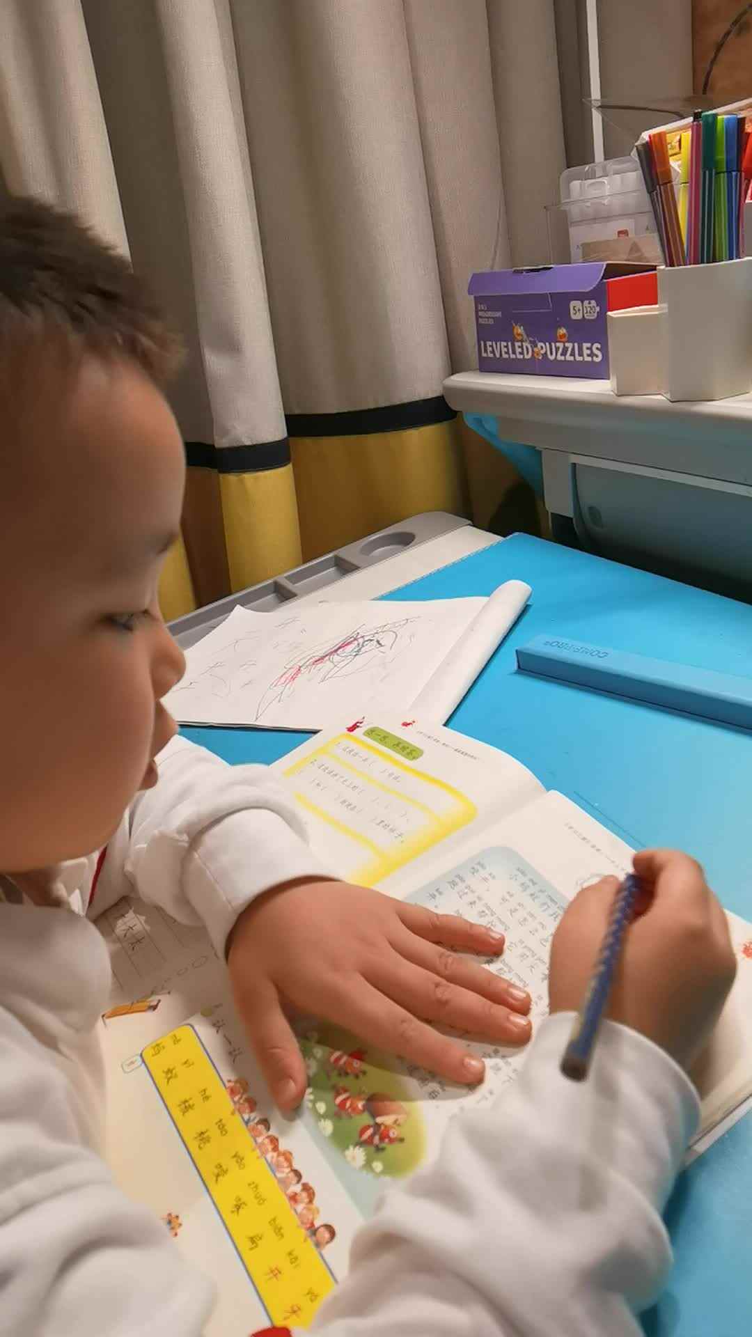 11.吃核桃