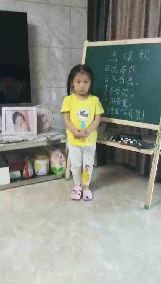指读击壤歌.mp4