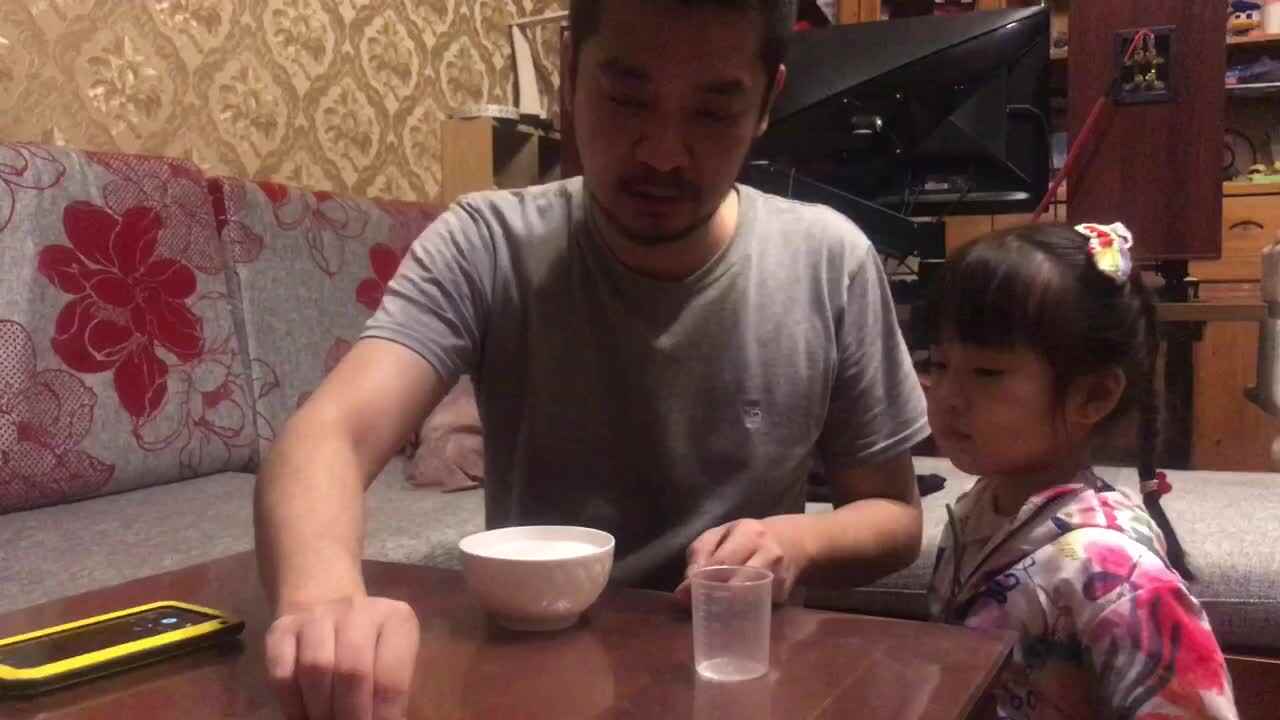 2023级B班20210526闯关练习～小实验
