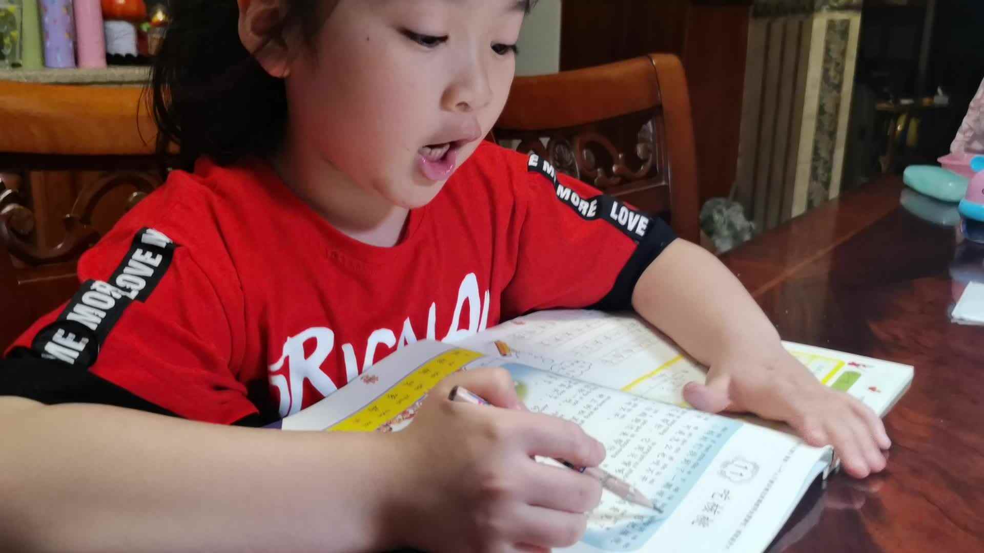 VID_20210524_钟依珂