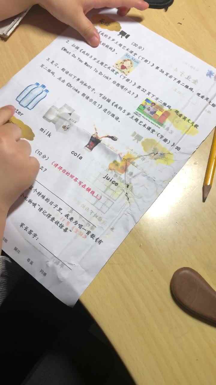 周末测试