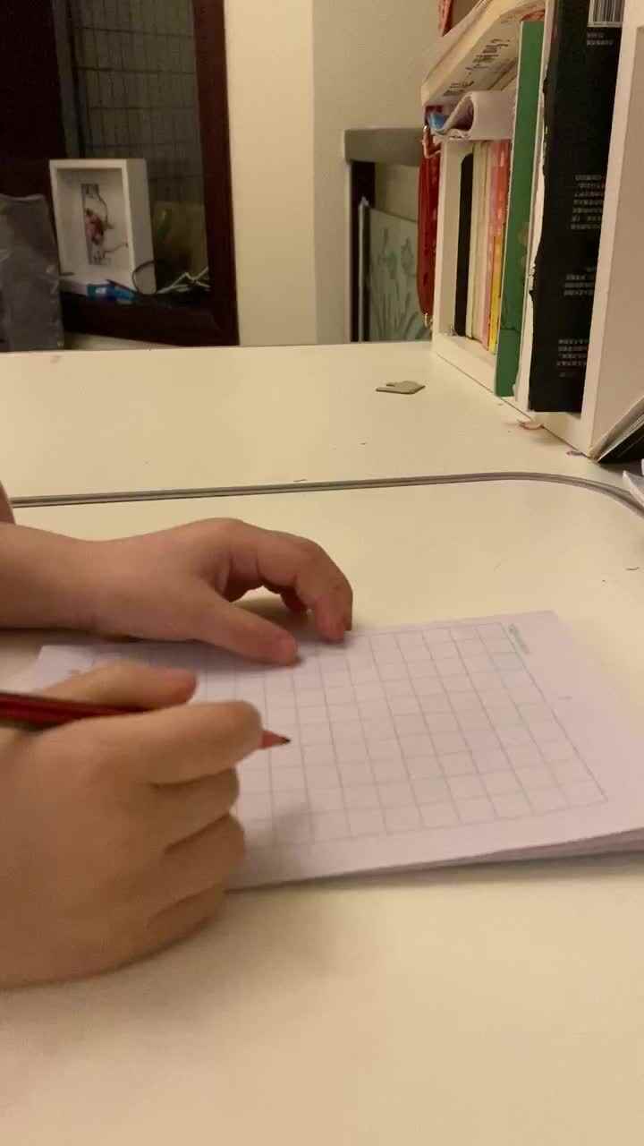 默写数字